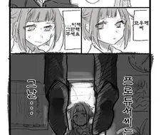 [@] 일이 많이 안풀린 프로듀서.manhwa