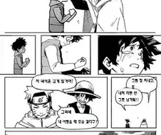 (점프) 이 만화의 문제점
