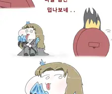 (림버스)여름철 수감자들