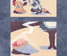 흡혈귀를 재로 만들어 먹는 만화.manga