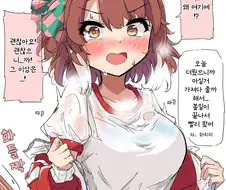 말딸/번역) 따끈따끈 단츠