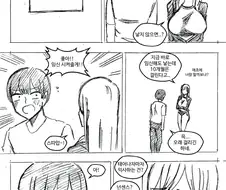 낳지 않으면 나갈 수 없는 방 만화