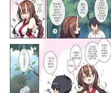 남편을 잊고 새로운 사랑을 시작하는 아내