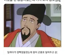 어른이되서 보면 끔찍한 장면
