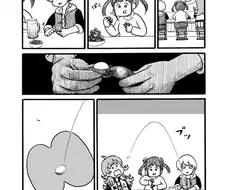 @) 프로틴 마스터 콩.manga