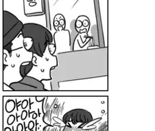 약후) 장난을 잘치는 친구 만화.manhwa