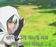 부덕의길드) 유부녀를 좋아하는 주인공