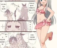 야한 수영복입고 들이대는 만화 ^,^