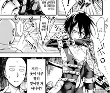 후방주의) 음란의 소닉이 침입하는 만화