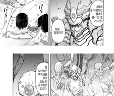 하렘물 만화속에 들어간 manhwa