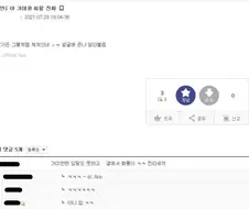 거미때문에 개빡친 디시인.jpg