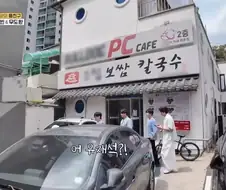 예능)지나가다 연예인을 본 어린이들