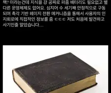 와 개쩌는거 찾음