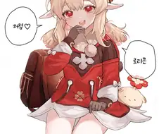 원신) ㅁㅅㄱㅋ 클레