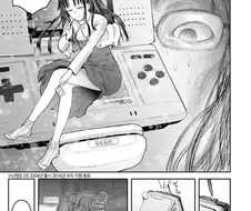 아저씨의 작은 걸 보고 비웃는 여대생