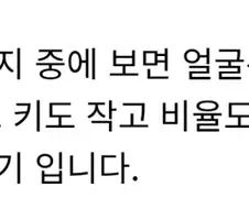 ㅈㄴㄴ형이 말한 "그 캐릭터"일 것 같은 아이.jpg