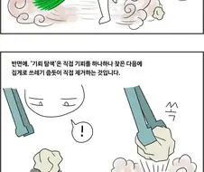 음란한 소해 만화