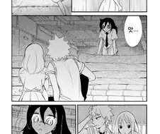 인싸의 방에 갇혀버린 아싸.manga