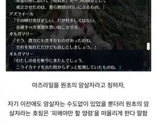 페이트 시리즈에 의외로 나올지도 모르는 영령