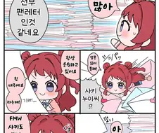 [@] 팬레터를 잔뜩 받은 사키누이