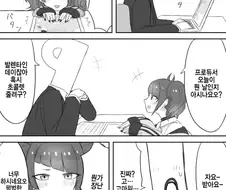 @)요망한 마미미.manga