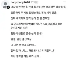 비겁한 옆집 개색기.jpg