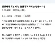 하라는대로 해줌