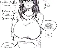 집에서 쫒겨난 노처녀.manhwa
