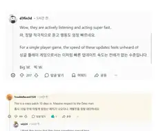 붉사) 레딧 녀석들 K-패치에 정신을 못차리는구나