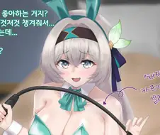 [스타레일] 척자가 바람펴서 반디가 삐진 만화.Manhwa