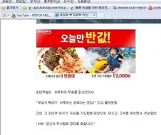 수준이하 하루히의 무료.jpg