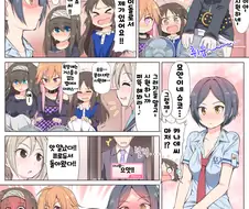 @)단체로 치마들추는 만화