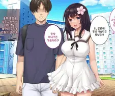흔한 어느 만화의 프롤로그.JPG
