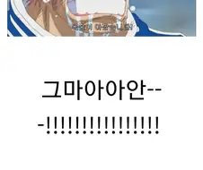 히로아카,약혐)그치..밈으로 인한 홀콧 음해가 심하긴했지..