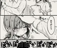 실비가 재워주는 manhwa