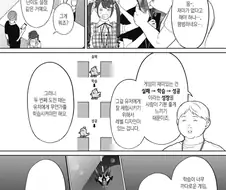 게이 레벨 디자인의 의미를 설명해주는 만화