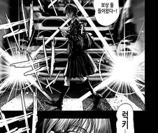 전생했더니 여성향 연애 게임의 성녀가 된.manga