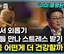 볼 사람이 정해져 있는 유튜브