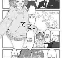 [@] 폭신폭신 터치