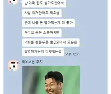 진짜 수중에 아무것도 없고 머리 텅텅이라 할수있는 발언