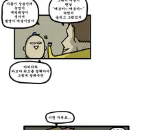 어떤 만화 히로인의 첫등장