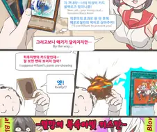블루아카)핫산) 카에데와 듀얼하는 선생