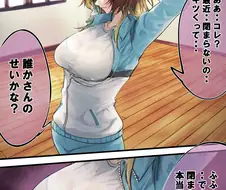 @) 빵집 신기록 갱신 중인 아이돌.manga