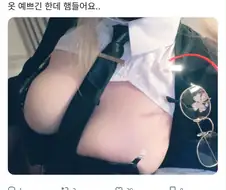 옷 예쁘긴 한데 햄들어요..