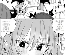 TS)서큐버스 회사 이달의 우수직원상.MANGA