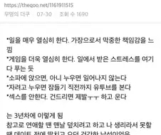 남친이 남편이 되고 달라진 점.jpg