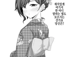 (@) 매도하는 마도카