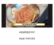 부산 밀면이란건 사실