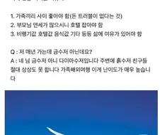 의외로 금수저 측정기라는 청소년기의 경험