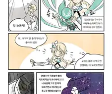 원신) 신의 눈동자 + 상자깡.manhwa